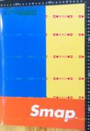 日版明星收藏 SMAP 2000年 巡回演唱会场刊