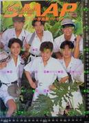 日版明星收藏-SMAP-THE FIRST 6人早期画集