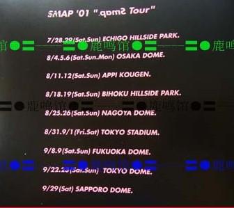 日版明星收藏 SMAP 2002年 巡回演唱会场刊 ツアーパンフ-