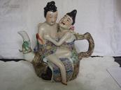 游长子造男女合抱倒流茶壶雕塑瓷