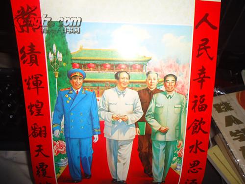 杨柳青1992年【3】