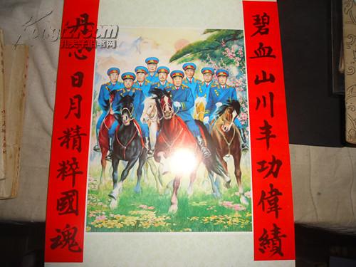 杨柳青1992年【3】