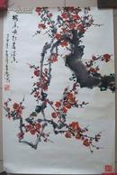 受教著名画家张世简、王成喜，画家辛凤“梅香唤起春酒香”梅花国画