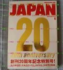 日版ROCKIN\'ON JAPAN 86年-06年 創刊20周年大特集