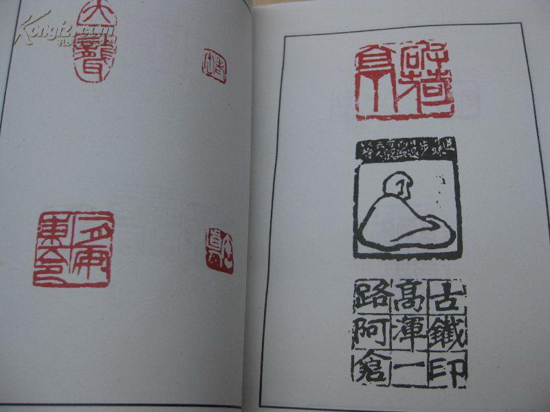 品好、彩印本，正版，假一赔十：吴昌硕书画选-[书法、绘画、总308幅。后附：吴昌硕26页自用印选