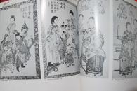 中国苏州年画展-民俗绘画400年