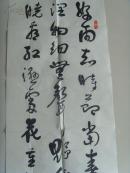 张昌河：书法：唐 杜甫《春夜喜雨》山西师范大学中国书画文化研究所教授/张昌河书法集中有类似作品