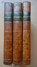 1819年- SAMUEL BUTLER- HUDIBRAS塞缪尔•巴特勒伟大平民史诗 《休迪布拉斯》3册全3/4真皮善本 英法对照 霍加斯铜版画