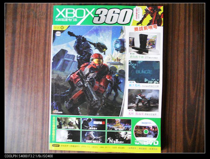 典藏攻略 xbox 360 专辑[光环致远星，荣誉勋章，恶魔城暗影之王，黑手党，等无盘