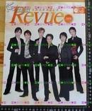 日版明星收藏-宝冢歌剧团TAKARAZUKA REVUE 2008-DVD付