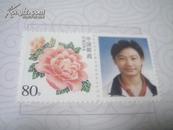 中华健儿永铸辉煌第28届奥运会中国金牌运动员个性化邮票纪念