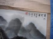 孙正山水画《丽江行舟》