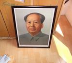保真美品《伟大的领袖和导师毛泽东主席》，毛主席像宣传画标准画像（2开,即75厘米x53厘米），销售不包括画框