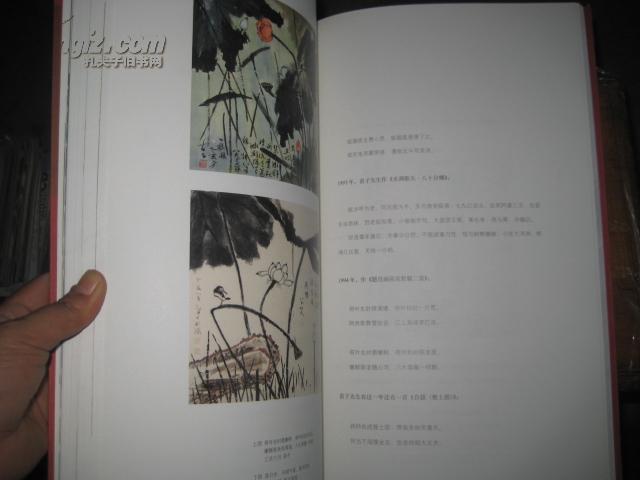 滴水涌泉 黄苗子  BD---4984