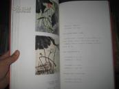 滴水涌泉 黄苗子 BD---4984