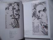 23466   翰海98秋季拍卖会 《中国书画》 （近现代）