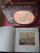 西文汉学名家高居翰《中国绘画集萃》1979年彩色精印，含100幅中国历代名家画作， 精装大开本