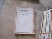 98357报纸・报纸杂志康采恩和垄断集团