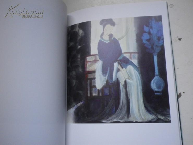 精品画册：林风眠作品集   上海画报出版社