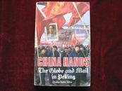 EHINA  HANDS---the globe and mail in peking （1959-1984）   见描述！