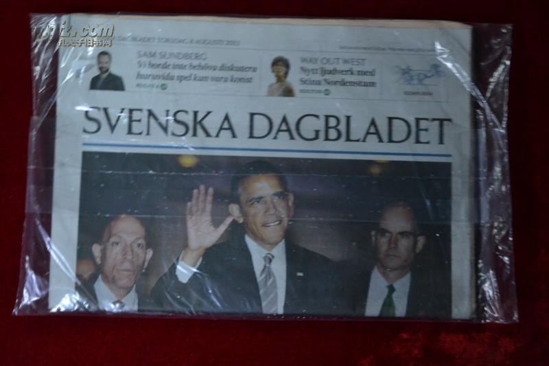 SVENSKA DAGBLADET 瑞典日报 瑞典泰晤士报 2013/08/08