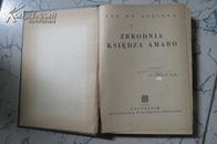 zbrodnia ksiedza amaro   1951年英文原版  犯罪阿马罗神父