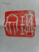 史文琪：书法：翰墨溢香（99*51）-21（带简介）（史文琪，男，1956年生，河北省成安县人，中专文化。现为沧州市书法家协会会员。自幼酷爱书画艺术，多年来长期临习历代优秀法贴，坚持临池不辍，现为沧州市书法家协会会员。作品被华夏京都艺术研究院收藏。世界华人艺术家联合会授予“世界华人杰出艺术家”称号。）