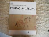 Art Treasure of the Peking Museum 北京故宫博物馆藏宝录