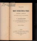 DROIT INTERNATIONAL PUBLIC【414、精装版厚册、法文版或其他？】1887年版、TOM3