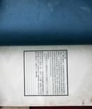 赵悲庵花卉册 1920年中华书局珂罗版