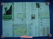 黄山旅游图-4K地图