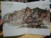 中国画名家精品选：泼墨范华