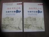 新教材完全解读：数学（高中）（必修5）（新课标·人A）（升级金版）