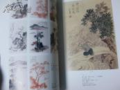 华夏传承2013年6月春季艺术品拍卖会【中国近现代书画二】