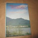 Geological History of the Nanjing Hills（英文原版 硬精装 南京山区地质史 珍贵资料 16开228页另14页铜版图）