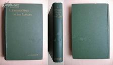 英国汉学家庄延龄作品，1895年初版《鞑靼千年史》奠定其名气代表作