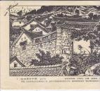 连环画作品选页 3:：  40张册页全