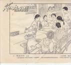 连环画作品选页 3:：  40张册页全