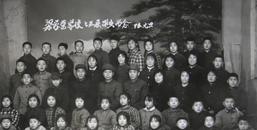 老照片：（河北省保定市）梁家营小学76年毕业留念