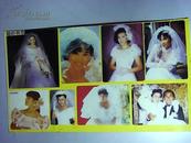 八十年代明星贴纸----- 婚纱与您 4小版 （43小张）   (未贴过)     A0022