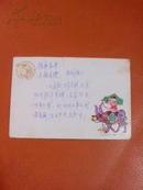 1992年中国邮政贺年有奖明信片一张（已用）