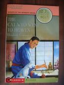 The cat who sent to the heaven （趣味插图本）