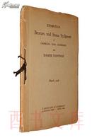 山中商会1926年波士顿展销图录《高棉、暹罗、犍陀罗铜石雕刻及暹罗绘画展》手工裱贴纸基银盐原版照片！