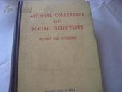 NATIONAL CONFERENCE OF SOCIAL SCIENTISTS