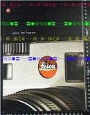日版-Leica-徕卡-制品目录正規ライカ日本総代理店発行2