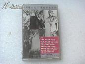 盒式录音带 京剧大师演唱伴奏集锦8  余叔岩 马连良 程砚秋 周信芳等