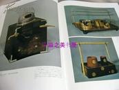 日文 日本的吸烟具/付外国的吸烟具/日本专卖公社/限定800部/320页/1966年