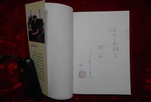 点击查看原图 光明原创丛书:绿枫叶