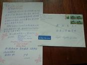 加拿大某学院教授信札【贺卡信函带精美实寄封贴有多枚外国邮票】
