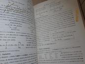 生物化学（修正4版）日文原版 昭和32年第四版（自然旧9品）